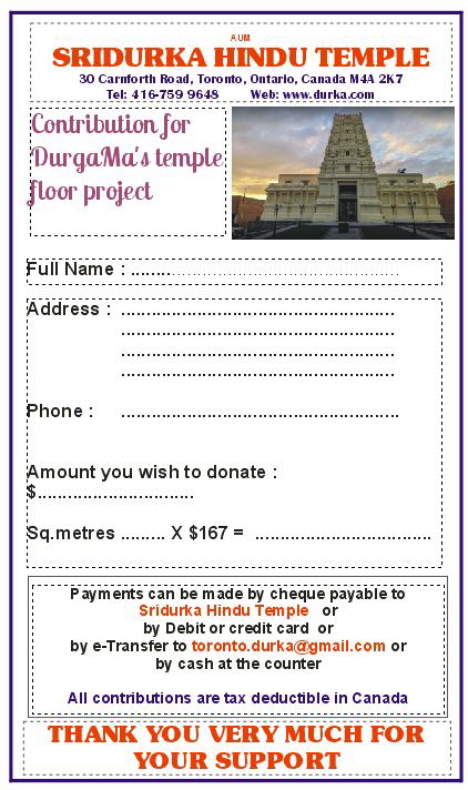 donation form