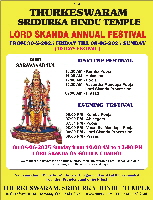 murugan utsavam flyernew